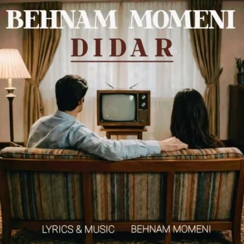 دانلود آهنگ بهنام مومنی بنام دیدار