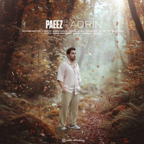 دانلود آهنگ آدرین بنام پاییز