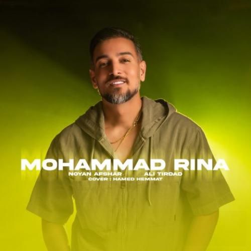 دانلود آهنگ واسه دلم محمد رینا