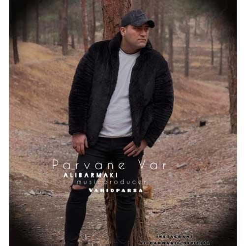 دانلود آهنگ علی برمکی بنام پروانه وار