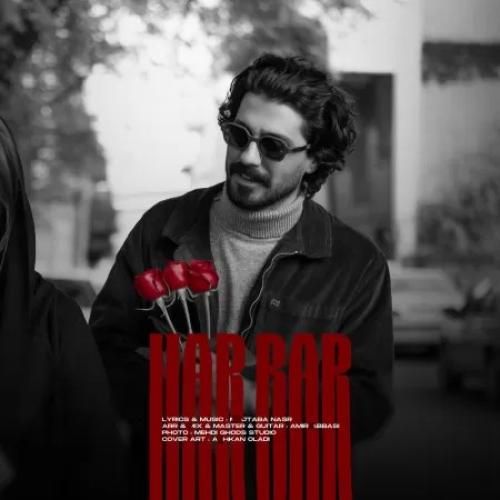 دانلود آهنگ مجتبی نصری بنام هر بار