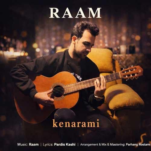 دانلود آهنگ رام بنام کنارمی