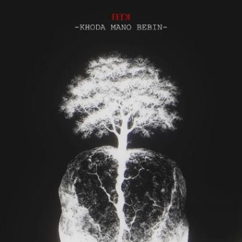 دانلود آهنگ فدی بنام خدا منو ببین