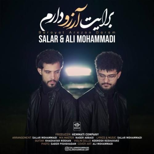 دانلود آهنگ سالار و علی محمدی بنام برایت آرزو دارم