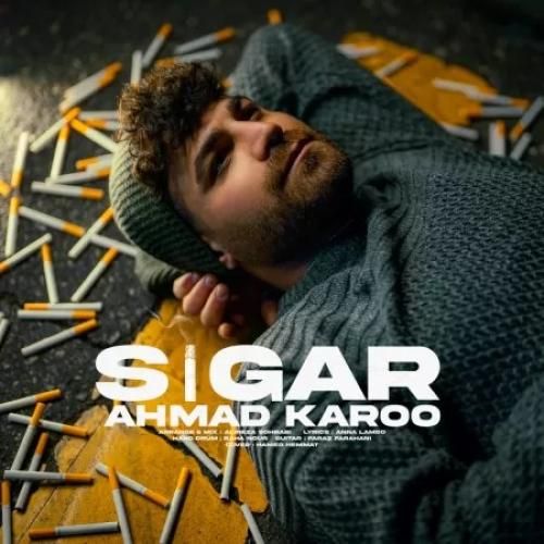 دانلود آهنگ احمد کارو بنام سیگار
