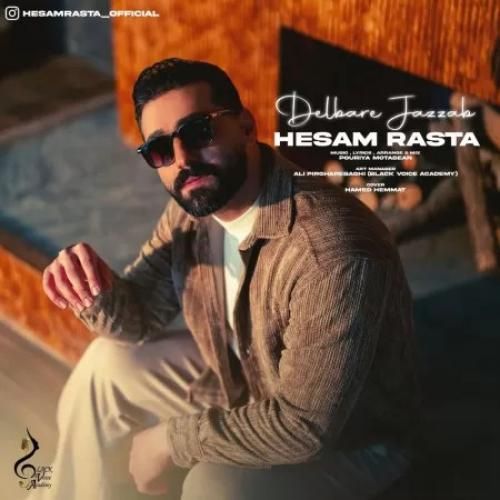 دانلود آهنگ حسام رستا بنام دلبر جذاب