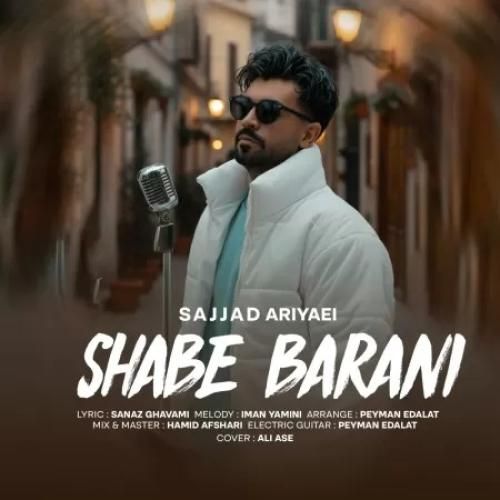 دانلود آهنگ شب بارانی سجاد آریایی