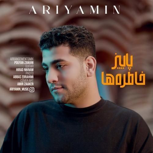 دانلود آهنگ آریامین بنام پاییز خاطره ها