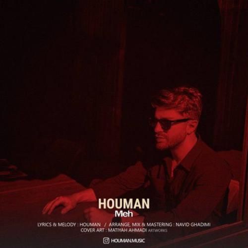 دانلود آهنگ هومان بنام مه