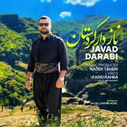 دانلود آهنگ جواد دارابی بنام نازدار کردستان