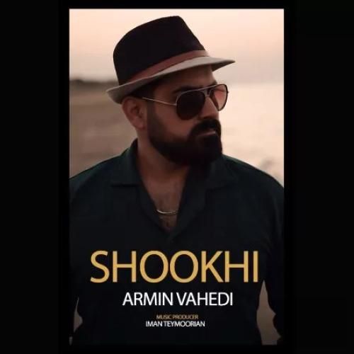 دانلود آهنگ آرمین واحدی بنام شوخی