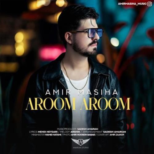 دانلود آهنگ امیر مسیحا بنام آروم آروم
