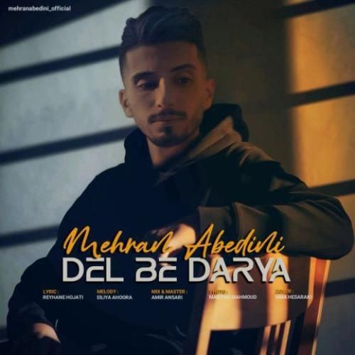 دانلود آهنگ مهران عابدینی بنام دل به دریا