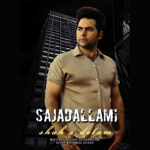 دانلود آهنگ سجاد علامی بنام شاه دلم