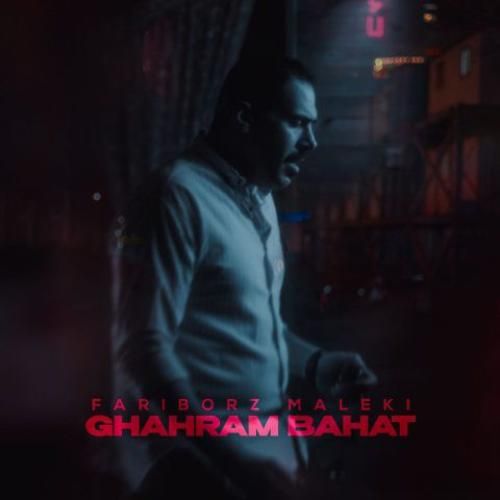 دانلود آهنگ فریبرز ملکی بنام قهرم باهات