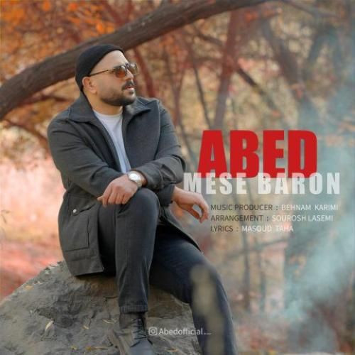 دانلود آهنگ عابد بنام مثل بارون
