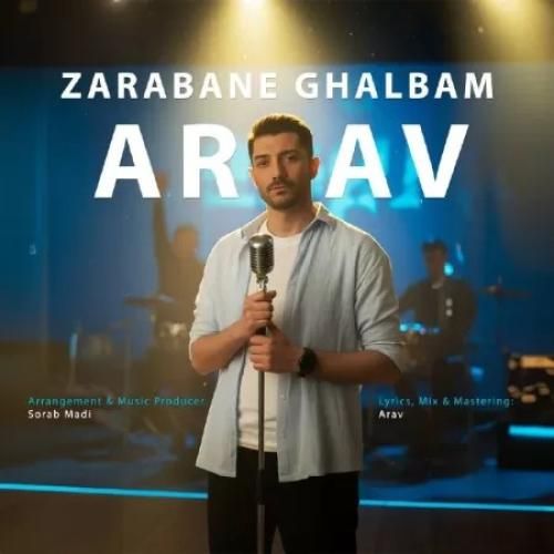 دانلود آهنگ آراو بنام ضربان قلبم