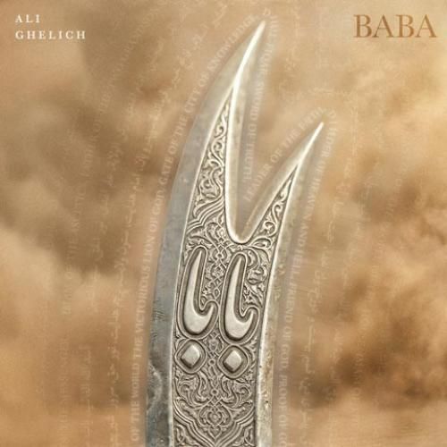دانلود آهنگ علی قلیچ بنام بابا
