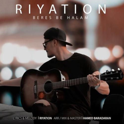دانلود آهنگ ریاشن بنام برس به حالم