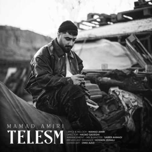 دانلود آهنگ محمد امیری بنام طلسم