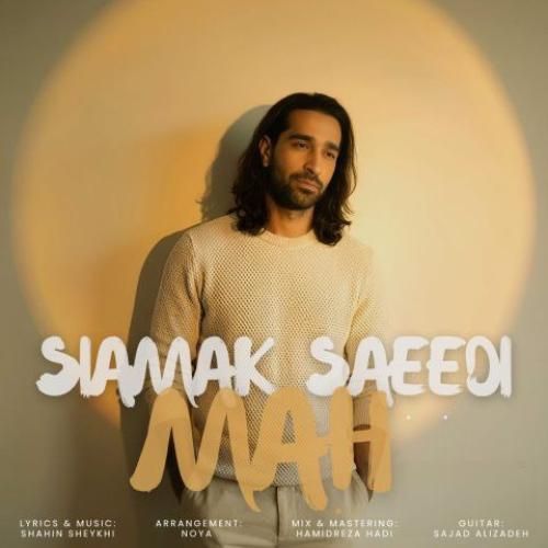 دانلود آهنگ سیامک سعیدی بنام ماه