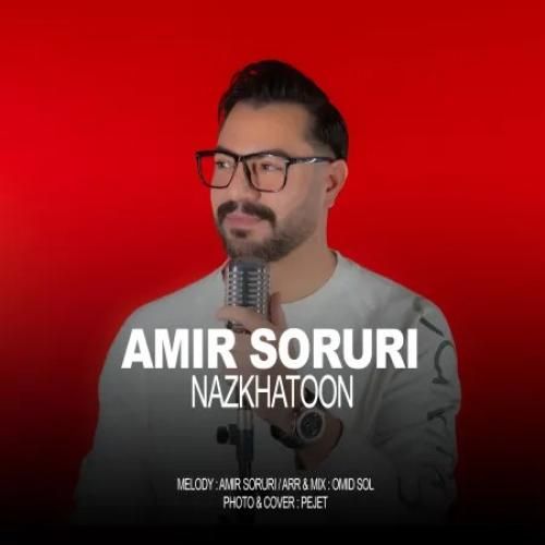 دانلود آهنگ امیر سروری بنام ناز خاتون