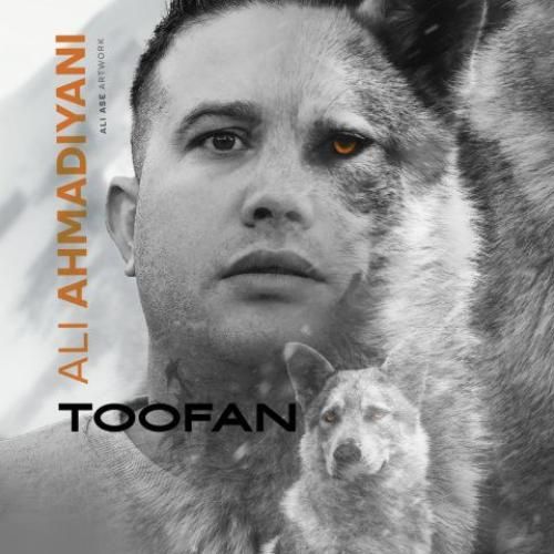 دانلود آهنگ علی احمدیانی بنام طوفان