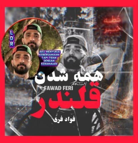 دانلود آهنگ فواد فری بنام همه شدن قلندر