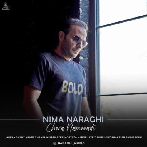 دانلود آهنگ چرا نموندی نیما نراقی