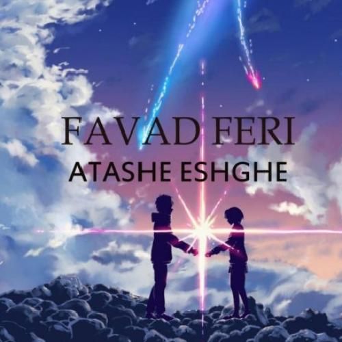 دانلود آهنگ فواد فری بنام آتش عشق